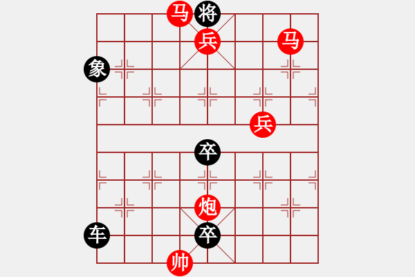 象棋棋譜圖片：一覽眾山 - 步數(shù)：81 