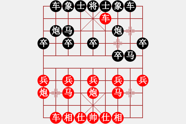 象棋棋譜圖片：妖刀 勝 紫薇花對(duì)紫微郎 - 步數(shù)：20 