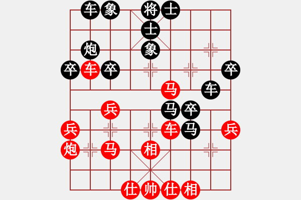 象棋棋譜圖片：妖刀 勝 紫薇花對(duì)紫微郎 - 步數(shù)：40 