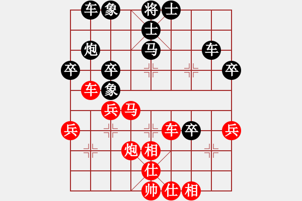 象棋棋譜圖片：妖刀 勝 紫薇花對(duì)紫微郎 - 步數(shù)：50 