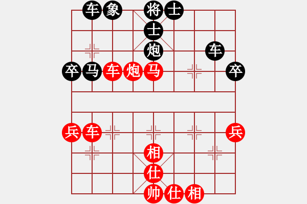 象棋棋譜圖片：妖刀 勝 紫薇花對(duì)紫微郎 - 步數(shù)：65 