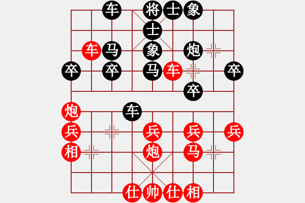 象棋棋譜圖片：趙偉民 先負(fù) 彭堅(jiān) - 步數(shù)：30 