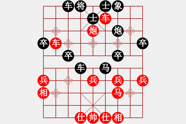 象棋棋譜圖片：趙偉民 先負(fù) 彭堅(jiān) - 步數(shù)：40 