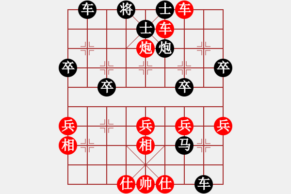 象棋棋譜圖片：趙偉民 先負(fù) 彭堅(jiān) - 步數(shù)：50 