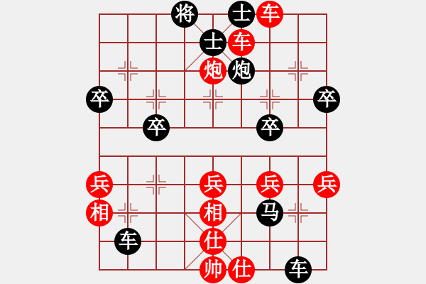 象棋棋譜圖片：趙偉民 先負(fù) 彭堅(jiān) - 步數(shù)：52 