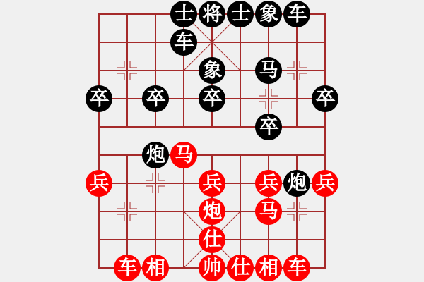 象棋棋譜圖片：dingyasong[紅] -VS- bbboy002[黑] - 步數(shù)：20 