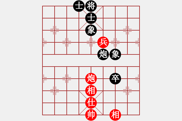 象棋棋譜圖片：超級游戲―黎德志[紅] -VS- 超級游戲―呂欽[黑] - 步數(shù)：130 