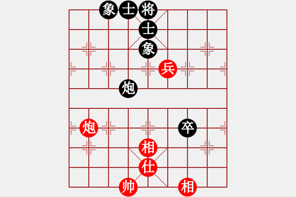 象棋棋譜圖片：超級游戲―黎德志[紅] -VS- 超級游戲―呂欽[黑] - 步數(shù)：140 