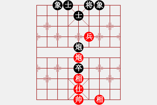 象棋棋譜圖片：超級游戲―黎德志[紅] -VS- 超級游戲―呂欽[黑] - 步數(shù)：170 