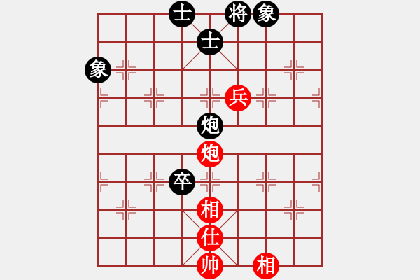 象棋棋譜圖片：超級游戲―黎德志[紅] -VS- 超級游戲―呂欽[黑] - 步數(shù)：190 