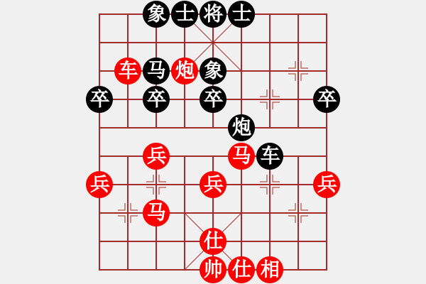 象棋棋譜圖片：湖南衡山曾吳奈VS努力向前(2015-5-27) - 步數(shù)：40 