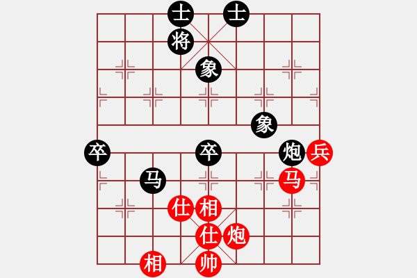 象棋棋谱图片：方晓林 先负 李宏尧 - 步数：80 