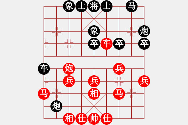 象棋棋譜圖片：羅定鄧永生先勝高州鄭武強(qiáng) - 步數(shù)：30 