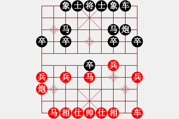 象棋棋譜圖片：對(duì)付中炮三兵黑還架列炮黑勝 - 步數(shù)：20 