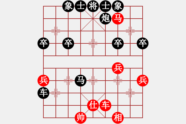 象棋棋譜圖片：對(duì)付中炮三兵黑還架列炮黑勝 - 步數(shù)：57 