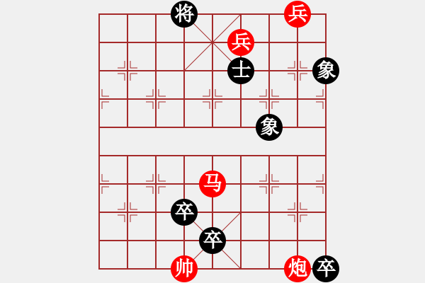 象棋棋譜圖片：18-163-欲促故緩 - 步數(shù)：0 