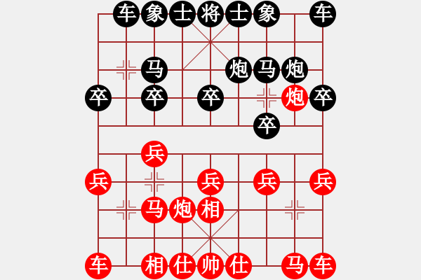 象棋棋譜圖片：凌霄一號(4段)-負(fù)-持之以恒(2段) - 步數(shù)：10 