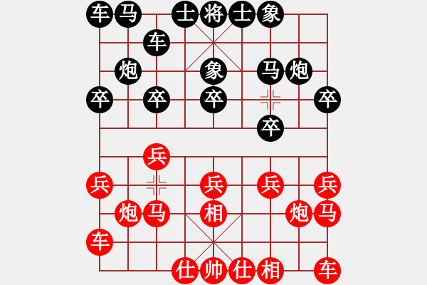 象棋棋谱图片：天马心空(日帅)-负-pqtsg(月将) - 步数：10 