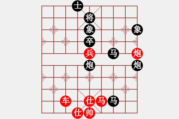 象棋棋譜圖片：天馬心空(日帥)-負-pqtsg(月將) - 步數(shù)：110 