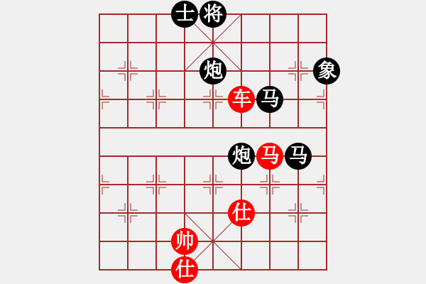 象棋棋譜圖片：天馬心空(日帥)-負-pqtsg(月將) - 步數(shù)：130 