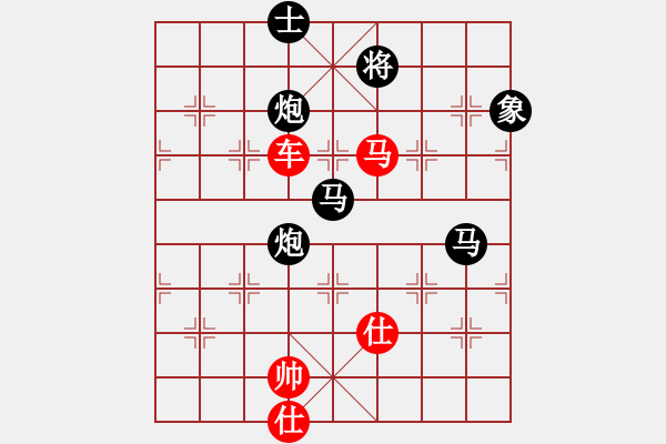 象棋棋譜圖片：天馬心空(日帥)-負-pqtsg(月將) - 步數(shù)：140 