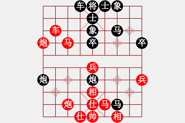 象棋棋谱图片：天马心空(日帅)-负-pqtsg(月将) - 步数：50 