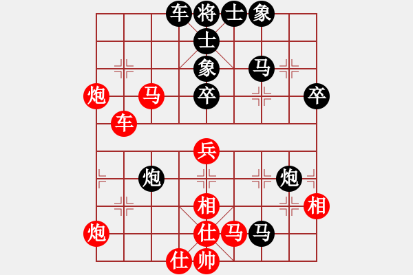 象棋棋谱图片：天马心空(日帅)-负-pqtsg(月将) - 步数：60 