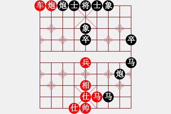 象棋棋谱图片：天马心空(日帅)-负-pqtsg(月将) - 步数：80 