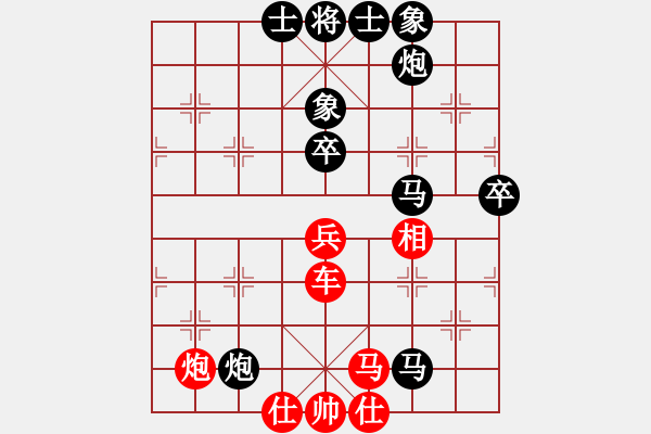 象棋棋谱图片：天马心空(日帅)-负-pqtsg(月将) - 步数：90 