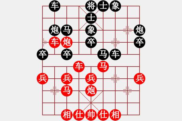 象棋棋譜圖片：曾煜權(quán)　先勝　賴(lài)紹文 - 步數(shù)：30 