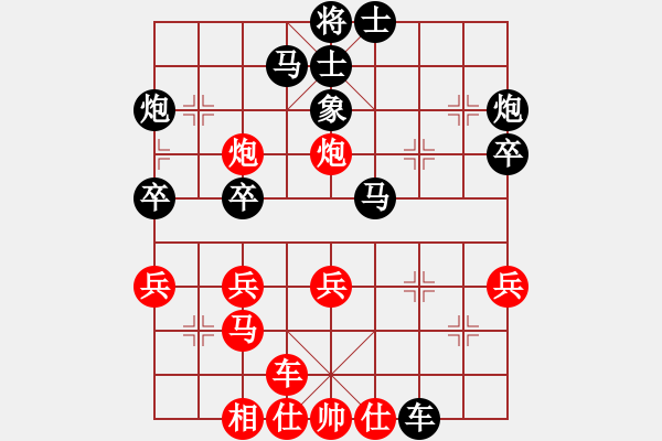 象棋棋譜圖片：曾煜權(quán)　先勝　賴(lài)紹文 - 步數(shù)：40 