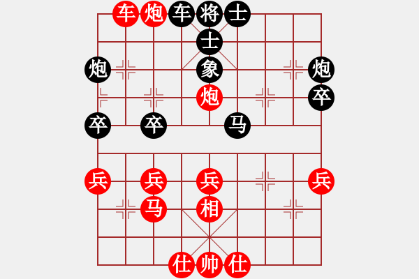 象棋棋譜圖片：曾煜權(quán)　先勝　賴(lài)紹文 - 步數(shù)：49 