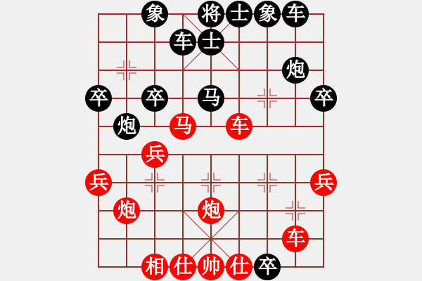 象棋棋譜圖片：濰坊朋友(9級)-負(fù)-大轉(zhuǎn)折(7級) - 步數(shù)：30 