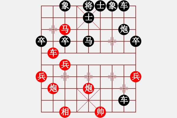 象棋棋譜圖片：濰坊朋友(9級)-負(fù)-大轉(zhuǎn)折(7級) - 步數(shù)：40 