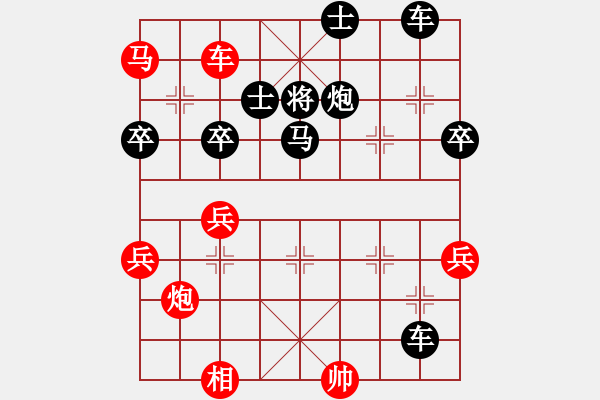 象棋棋譜圖片：濰坊朋友(9級)-負(fù)-大轉(zhuǎn)折(7級) - 步數(shù)：50 