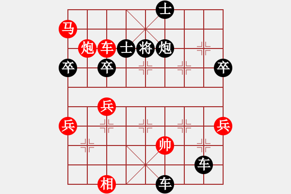 象棋棋譜圖片：濰坊朋友(9級)-負(fù)-大轉(zhuǎn)折(7級) - 步數(shù)：58 