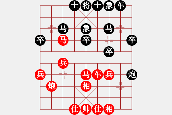 象棋棋譜圖片：中炮橫車對屏風(fēng)馬進(jìn)七卒2 - 步數(shù)：30 