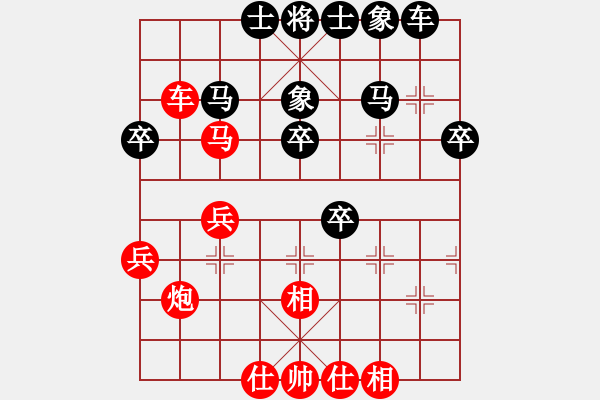 象棋棋譜圖片：中炮橫車對屏風(fēng)馬進(jìn)七卒2 - 步數(shù)：37 