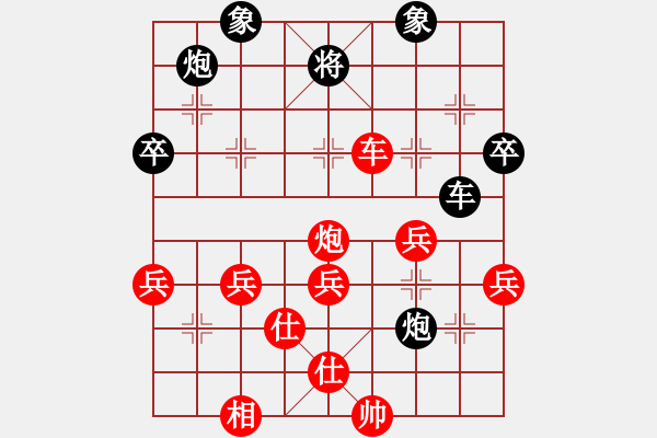 象棋棋譜圖片：藍天[紅] -VS- 行者必達[黑] - 步數(shù)：60 