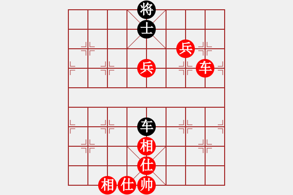 象棋棋譜圖片：人機對戰(zhàn) 2025-1-5 10:59 - 步數(shù)：130 