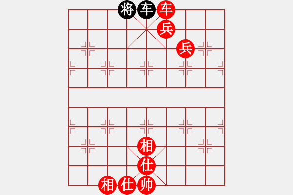 象棋棋譜圖片：人機對戰(zhàn) 2025-1-5 10:59 - 步數(shù)：140 