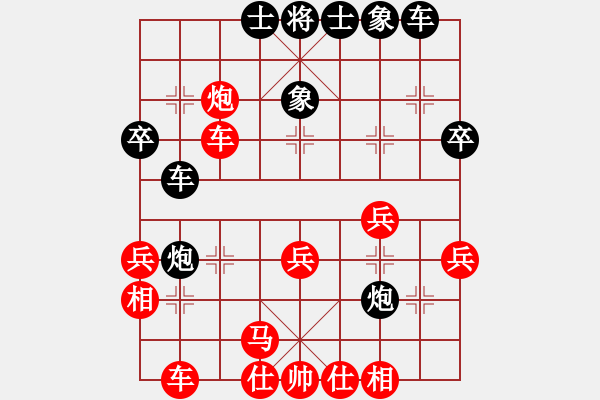 象棋棋譜圖片：人機對戰(zhàn) 2025-1-5 10:59 - 步數(shù)：30 