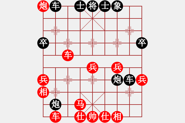 象棋棋譜圖片：人機對戰(zhàn) 2025-1-5 10:59 - 步數(shù)：40 