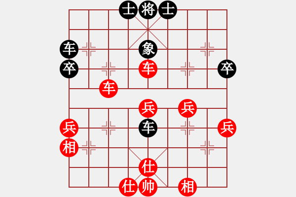 象棋棋譜圖片：人機對戰(zhàn) 2025-1-5 10:59 - 步數(shù)：50 