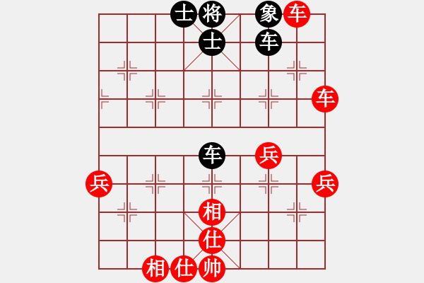 象棋棋譜圖片：人機對戰(zhàn) 2025-1-5 10:59 - 步數(shù)：70 