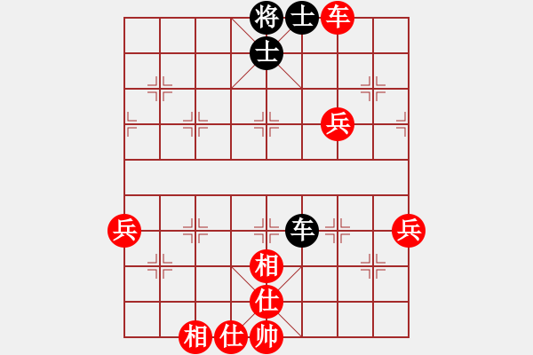 象棋棋譜圖片：人機對戰(zhàn) 2025-1-5 10:59 - 步數(shù)：80 