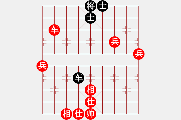 象棋棋譜圖片：人機對戰(zhàn) 2025-1-5 10:59 - 步數(shù)：90 