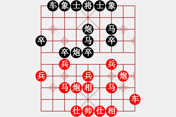 象棋棋譜圖片：第一輪湖南簡(jiǎn)德超先負(fù)貴州陳柳剛 - 步數(shù)：30 