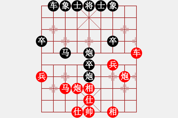 象棋棋譜圖片：第一輪湖南簡(jiǎn)德超先負(fù)貴州陳柳剛 - 步數(shù)：40 