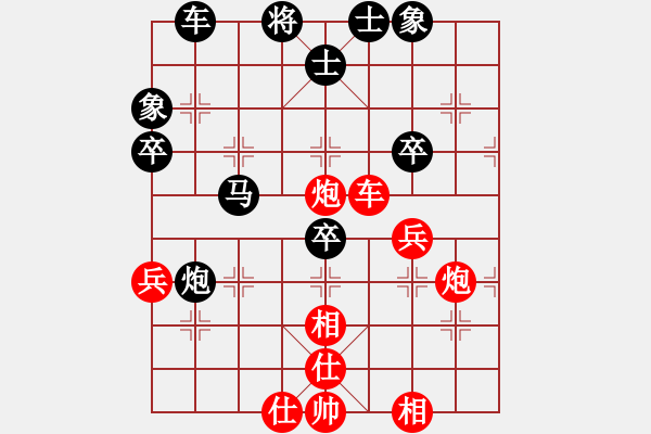 象棋棋譜圖片：第一輪湖南簡(jiǎn)德超先負(fù)貴州陳柳剛 - 步數(shù)：50 